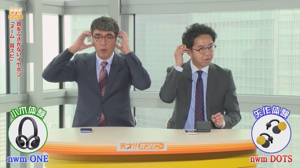 地上波放送番組のお知らせ 4月1日 リアルタイム配信 「昭和平成の名