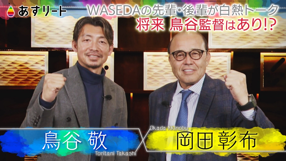 テレビ福岡訳あり！ これ余談なんですけど・・・ 4月9日(水)放送分 阪神レジェンド
