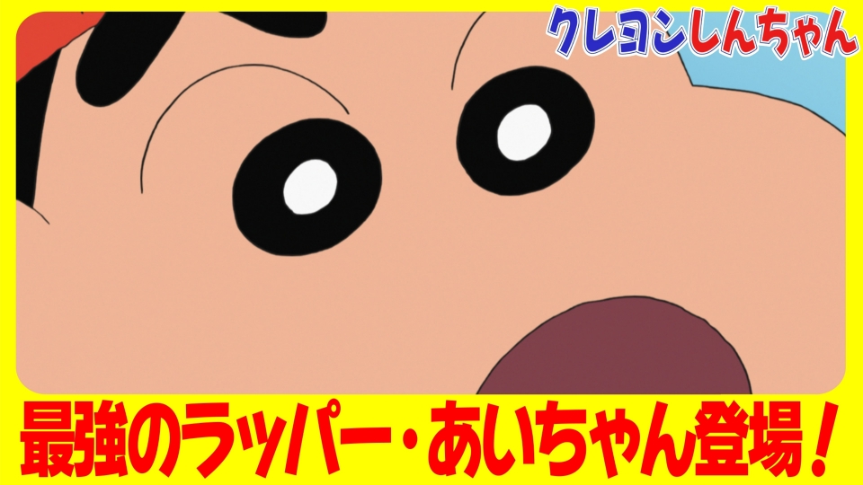 しんちゃんページ 毎日更新！「クレヨンしんちゃん」の漫画公式サイトだゾ