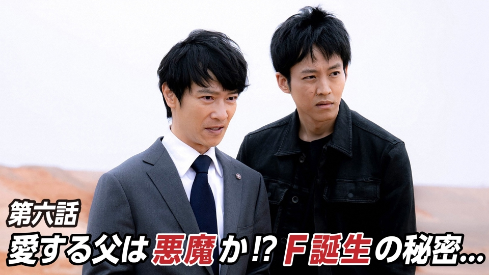 新品ケース付 vivant 全6巻セット 堺雅人 ヴィヴァン VIVANT＞堺雅人主演で続編決定！ 前作の続きの物語 2026年の