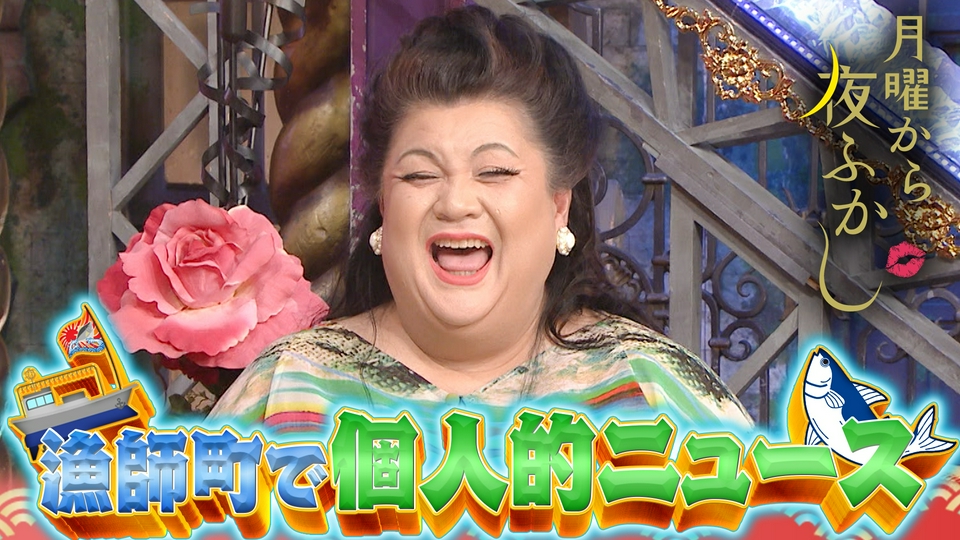 今日は海の日…漁師町で個人的ニュースを聞いてみた件 thumbnail