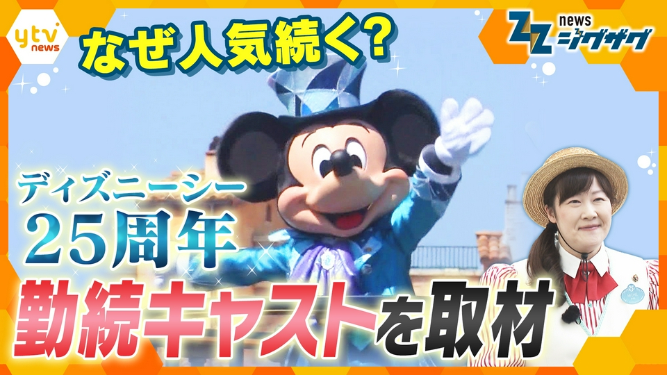 サタデーLIVE ニュース ジグザグ 4月18日(土)放送分 【25周年