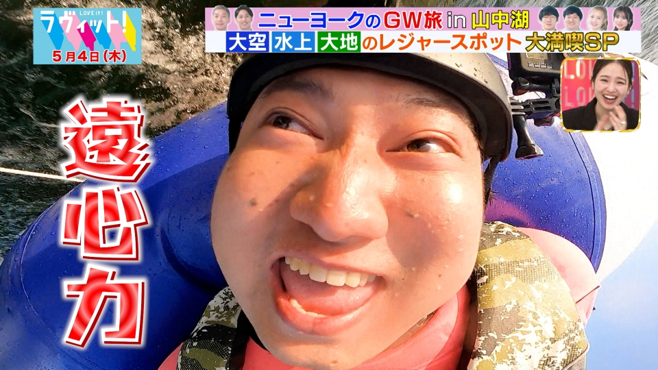 ラヴィット！ 5月4日(木)放送分 ニューヨーク・ロコディ・本田仁美