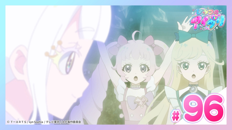 ひみつのアイプリ しまむら ビッグカメラ リング・クローバー リング姫まとめ売り epzvi1nrac.jpg?v=4