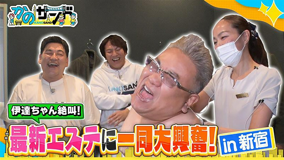 ぐっさん全国送料込東芝32V型テレビYouTube、Netflix動画視聴 テレビ32型】一人暮らしにおすすめ9選！ハイスペなのに意外と安い