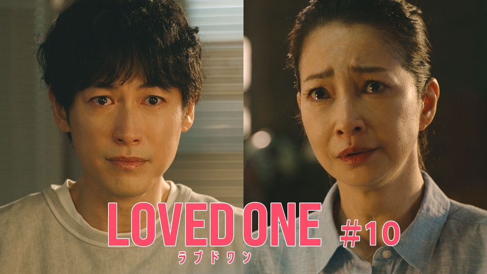 第10話 贖罪 thumbnail