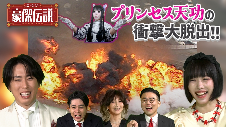 Amazon.co.jp: 怒Sナイトの乱 やっぱりテレビ関係者は観ないで