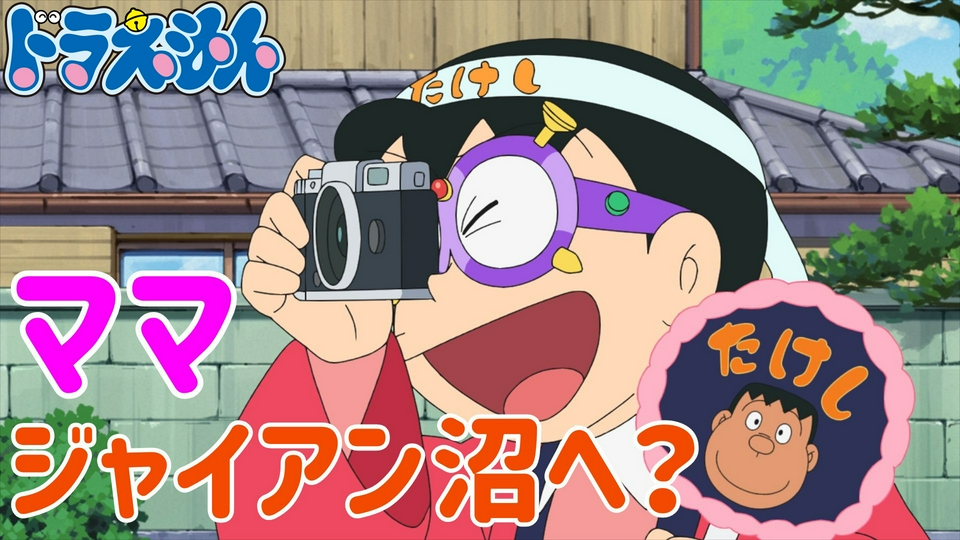 「ママの夢中が止まらない」「ねん力目薬」 thumbnail