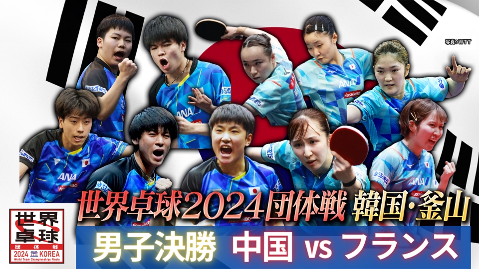 坂上忍の勝たせてあげたいTV 12月30日 Special Live KEIRIN