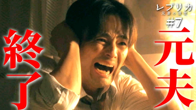 岡田准一主演『白い巨塔』、松山ケンイチ・寺尾聰出演決定