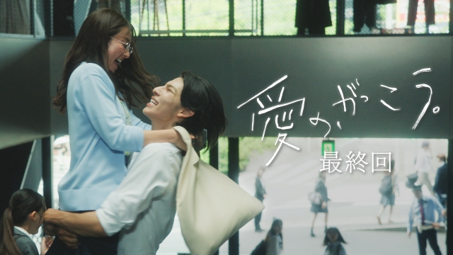 第11話 卒業試験