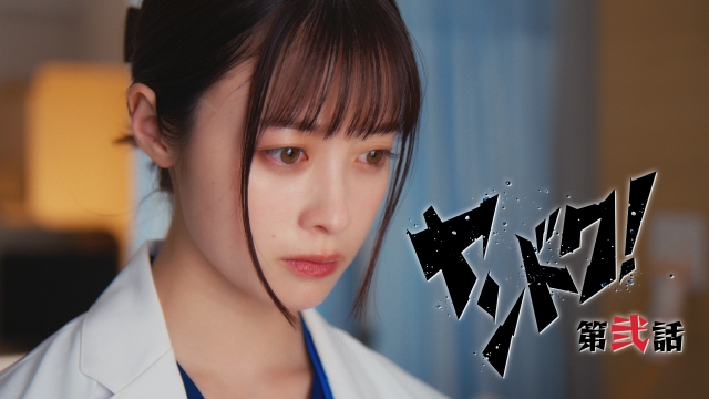 ��2�b �a�@�̃��[�����Ԃ��Ƃ΂��I���Ɠ�������؂ȕ�