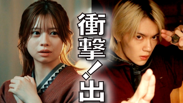 画像・写真 | 松本穂香＆伊藤健太郎、知名度上昇の1年に喜び「いろいろ