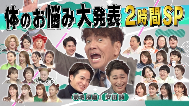 �������Ȃ���&�̒��s�ǂ̂��Y�ݑ唭�\&�n�������n����