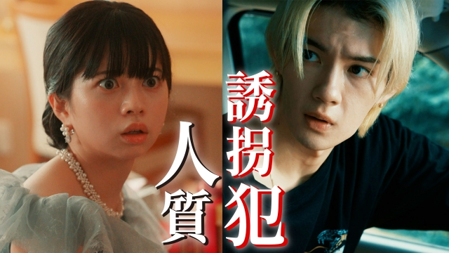 #1 予測不能なオリジナルヒューマンサスペンス！