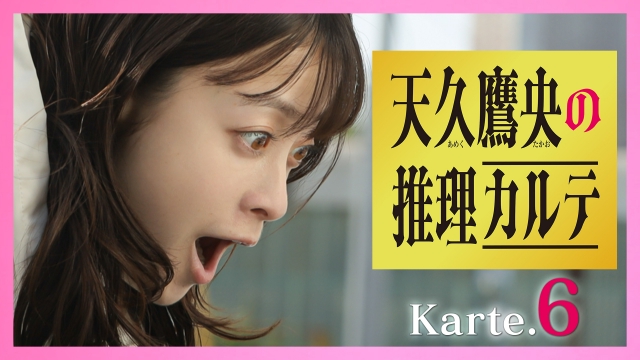 ��U�b ��̂��u�Ԉړ�!?�i�[�X�E�l�����̓�