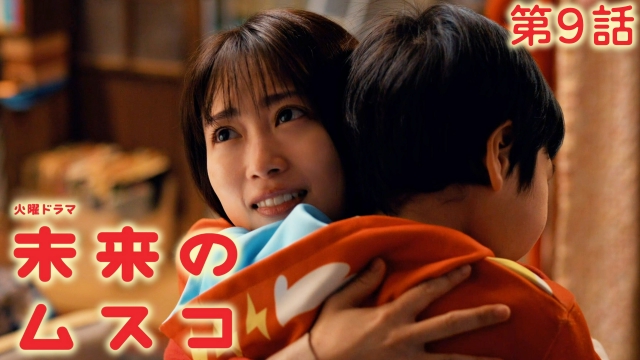 ��X�b �ŏI�́I���𒴂��߂��舧�����e�q�̕ʂ�̂Ƃ�