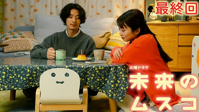 �ŏI�� ���Ɋ����I��������郀�X�R�̔閧??