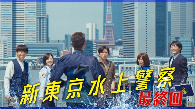 ��11�b �����ċA��B���̊C�ցA�Ō�̏o�q