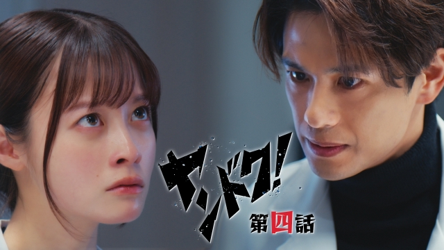 ��4�b �����̓V�ːS���O�Ȉ�VS�����L�[�h�N�^�[