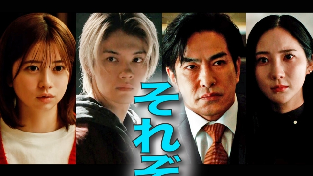 #7 実の親は誰！？出生の謎が明らかに！