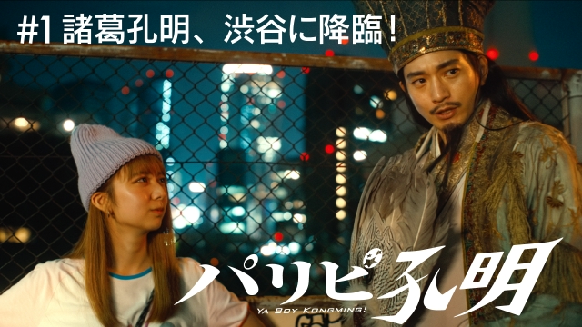 ��1�b �V�ˌR�t�E�����a�J�ɓ]���I���y�R���f�B�[�J��