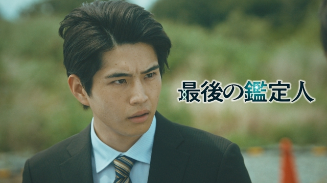 第5話 事故死か？他殺か？水死体と都丸刑事の後悔