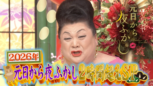 ����SP �}�c�R�����������|�c�S���̑������Ē���!