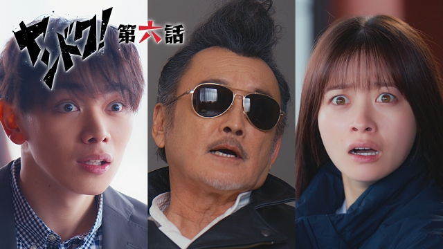 ��6�b �c�b�p������̃��C�o���o��I�V�l�Ō�t�̊���