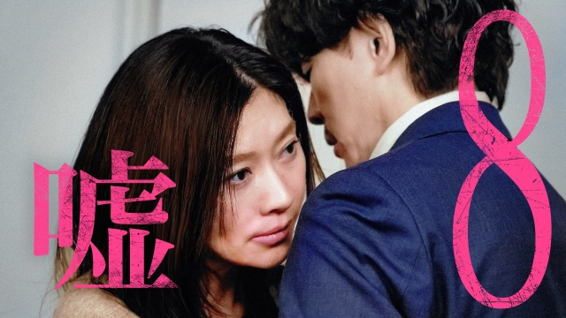 パンチドランク・ウーマン