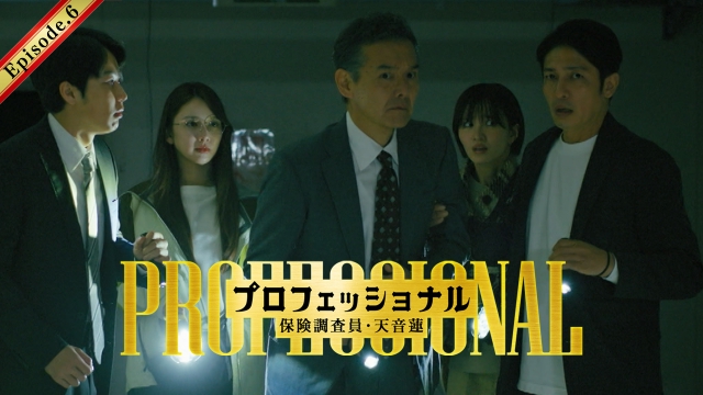 ��6�b �l�C�z�M�҂��p�ЂŎ��H�E�E�E�H��ی��I�H