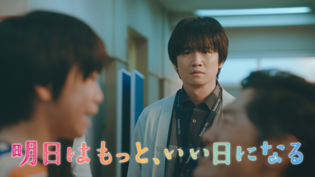 第5話 放火少年に教わった愛の伝え方