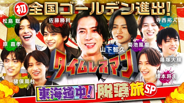 声優ユニットE.M.Uが20年ぶりに全員集合 メンバーは緑川光、石川