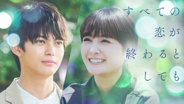 【美品☆】25ans 2015.9 三浦春馬＆水原希子 画像・写真 | 水原希子×三浦春馬、進撃コンビが『25ans』表紙