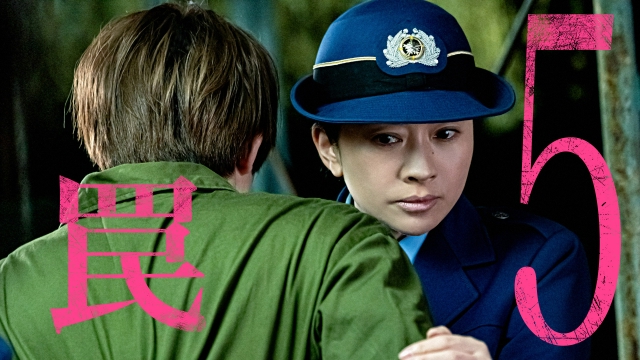 パンチドランク・ウーマン