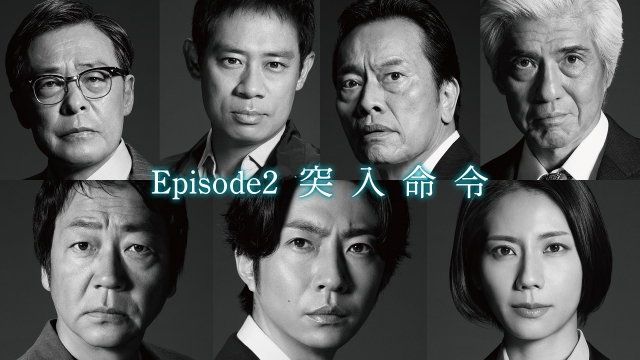 Episode2u˓߁v