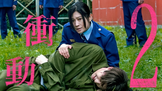 #2 ���Y�����ƎE�l�Ƃɋ֒f�̉ߋ����c