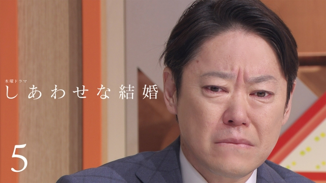 5話　第一部完！愛妻が隠していた真犯人
