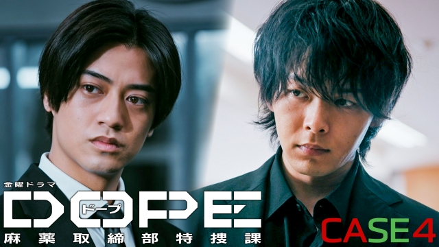CASE ４ 復讐を止められるか 異能力者が負う過去