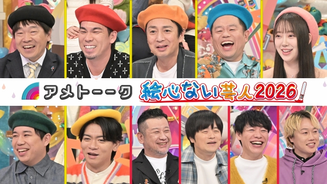 �G�S�Ȃ��|�l�c�}�G�P�����聕�Óc���Q��!!