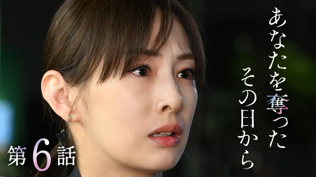 #6 �U��������Ɂg�g�o���h�ő�̊�@