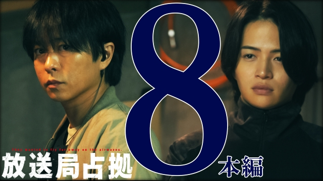 ソ・ジソブ主演、韓国ドラマ『ドクター弁護士』ディズニープラス