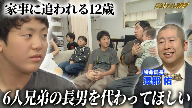 6�l�Z���̒��j12�΂��Ǝ��ƈ玙���������邽�߂�����T�オ�ӋC���ނ��A���X�ɃN�^�N�^�{���{���ɁI�H�y�����ǒ��F�n���C�`�V���z