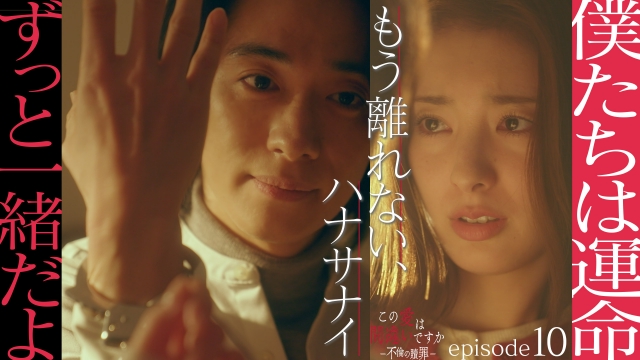 ��10�b �v���|�[�Y