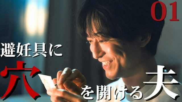 産まない女はダメですか？