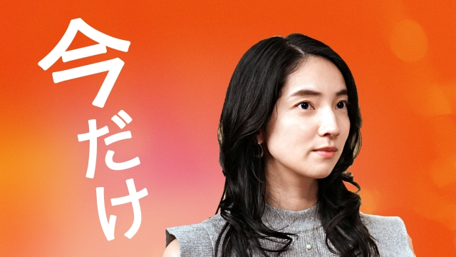 #5 迷う夫がついに決断!妻の不倫の証拠を掴む!愛を誓った２人の行方は?