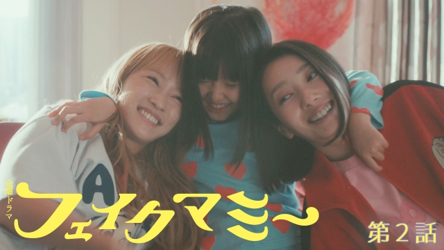 グラスハート 体感上映会 Netflixシリーズ『グラスハート』体感上映会開催｜推し活