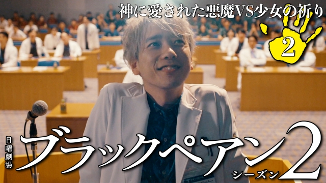 ��Q�b �_�Ɉ����ꂽ����VS�����̋F��