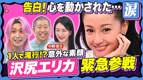 サクサクヒムヒム☆推しの降る夜☆ 【初出し情報連発】舞台でまさかの失敗…10代20代の頃の心境語る！