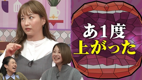 夫が寝たあとに MC藤本美貴と横澤夏子に加えてモデル田中美保が参戦！子どもの看病奮闘記を語り合う！